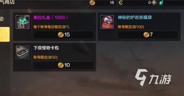dnf手游泰拉石怎么获得 dnf手游泰拉石获取方法一览