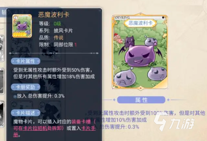 巴风特之怒法师卡片推荐哪个 巴风特之怒强力法师卡片分享