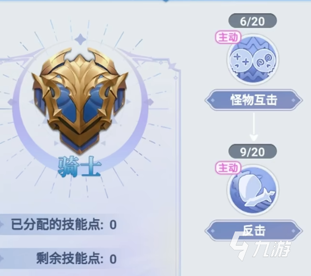 巴风特之怒敏骑技能加点推荐 巴风特之怒敏骑加点攻略