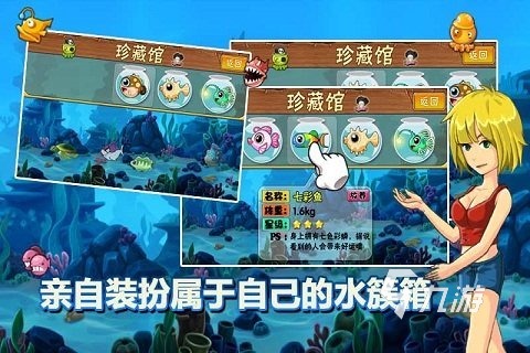 有趣的釣魚游戲大全下載 2024好玩的釣魚游戲推薦