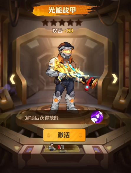 向僵尸开炮武器有哪些 向僵尸开炮武器介绍截图