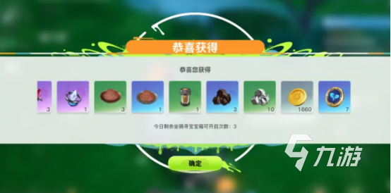 创造吧我们的星球角椒怎样获得 创造吧我们的星球角椒获得攻略