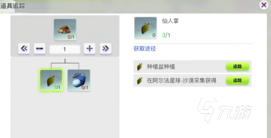 创造吧我们的星球花峰骆驼怎么抓 创造吧我们的星球花峰骆驼捕捉攻略
