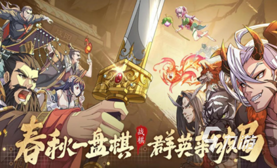 群英覺醒怎么玩 群英覺醒攻略解析