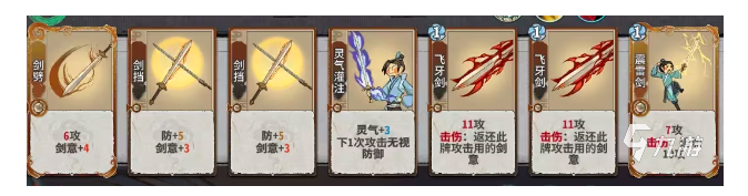 弈仙牌青龙剑阵怎么玩 弈仙牌青龙剑阵攻略