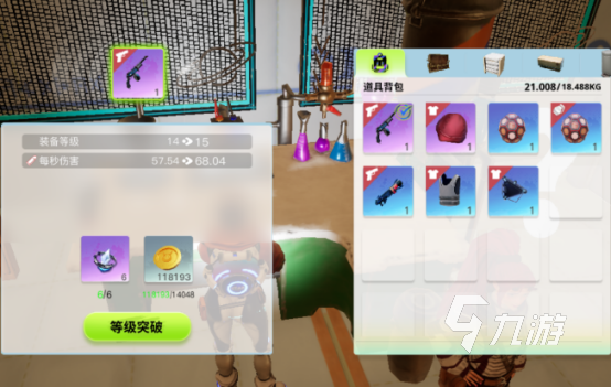 创造吧我们的星球灌木作用是什么 创造吧我们的星球灌木作用详解