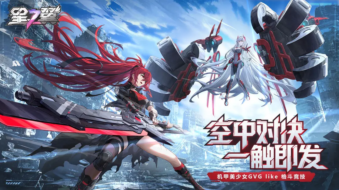 星之翼上线时间是什么时候 星之翼公测上线时间分享