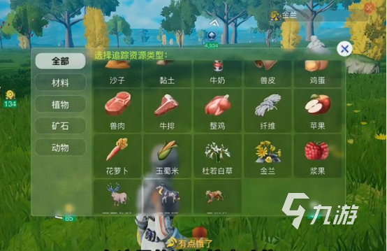 创造吧我们的星球交易币怎么获得 创造吧我们的星球交易币获得攻略