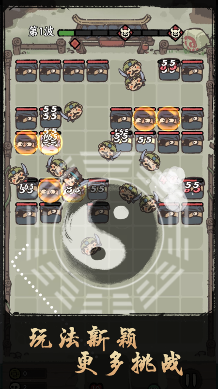 决战黄金村截图1