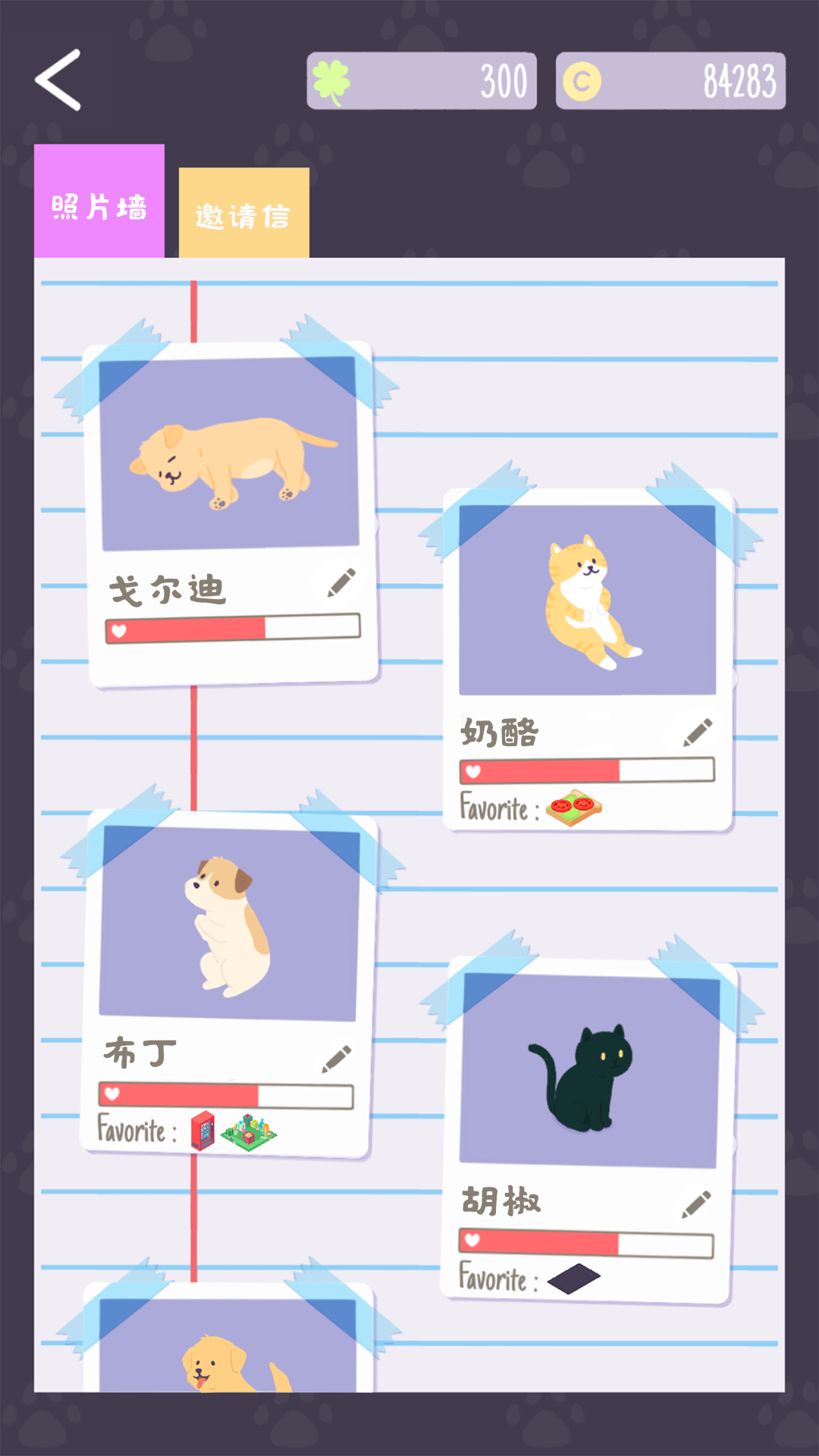 猫猫狗狗冰淇淋好玩吗 猫猫狗狗冰淇淋玩法简介