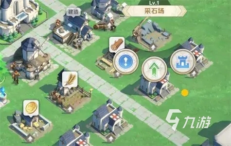 列王之劍采石場(chǎng)怎么升級(jí) 列王之劍采石場(chǎng)升級(jí)方法介紹