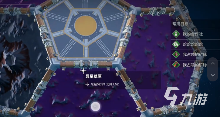 创造吧我们的星球空中花园在哪儿 创造吧我们的星球空中花园位置解析