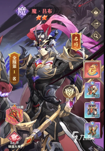 將靈說神魔之戰(zhàn)攻略有哪些 將靈說神魔之戰(zhàn)攻略詳解