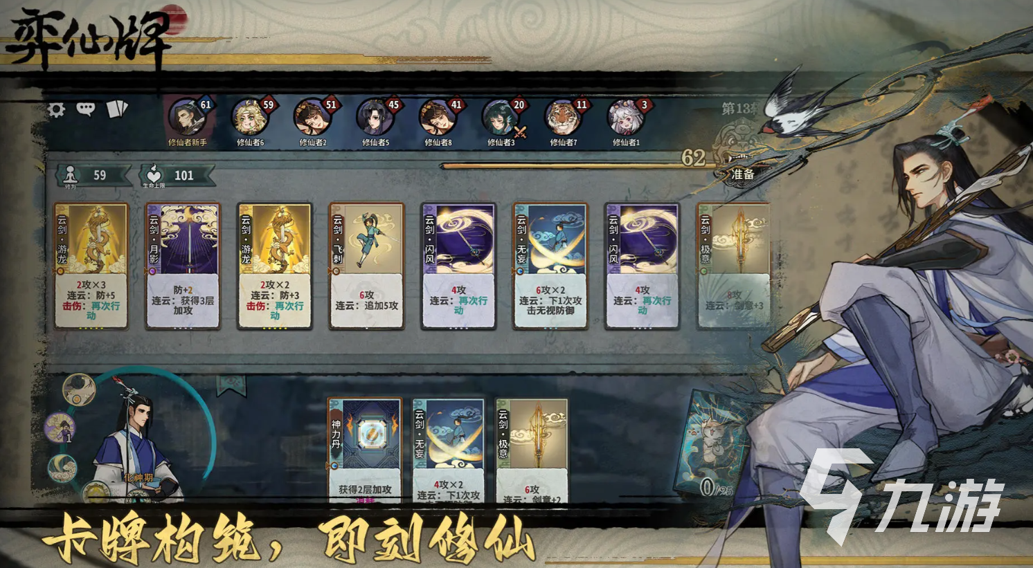 弈仙牌灵石怎么获得 弈仙牌灵石获得方法详解