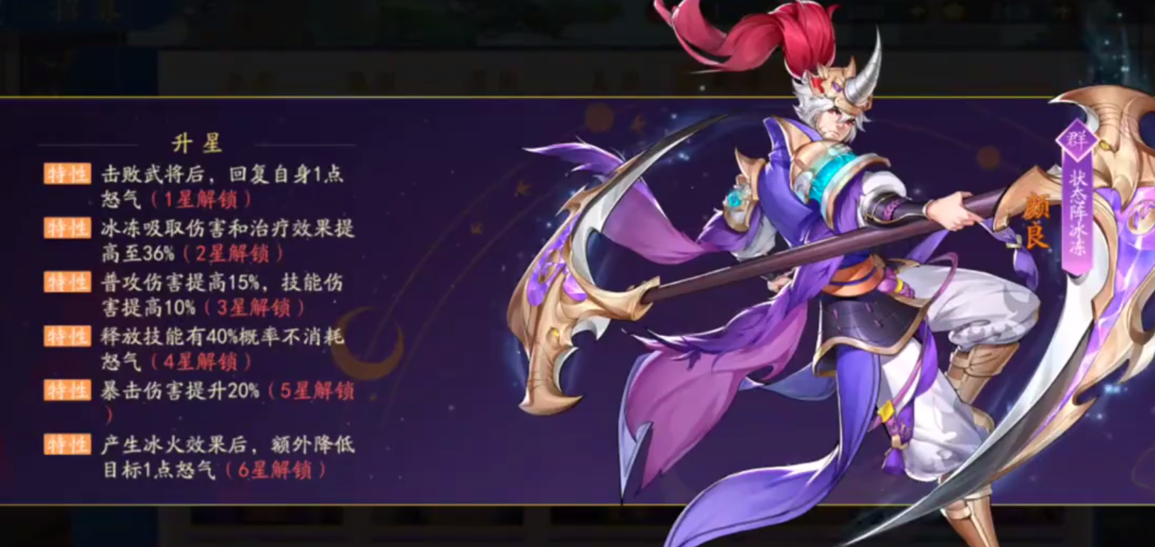 三国云梦录平民推荐阵容怎么搭配 三国云梦录平民推荐阵容分享截图