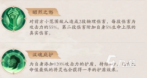 将灵说神魔令怎么用 将灵说神魔令用法介绍