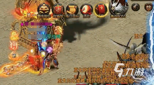 盛世龙城宝石有什么用 盛世龙城宝石用途及获取详解