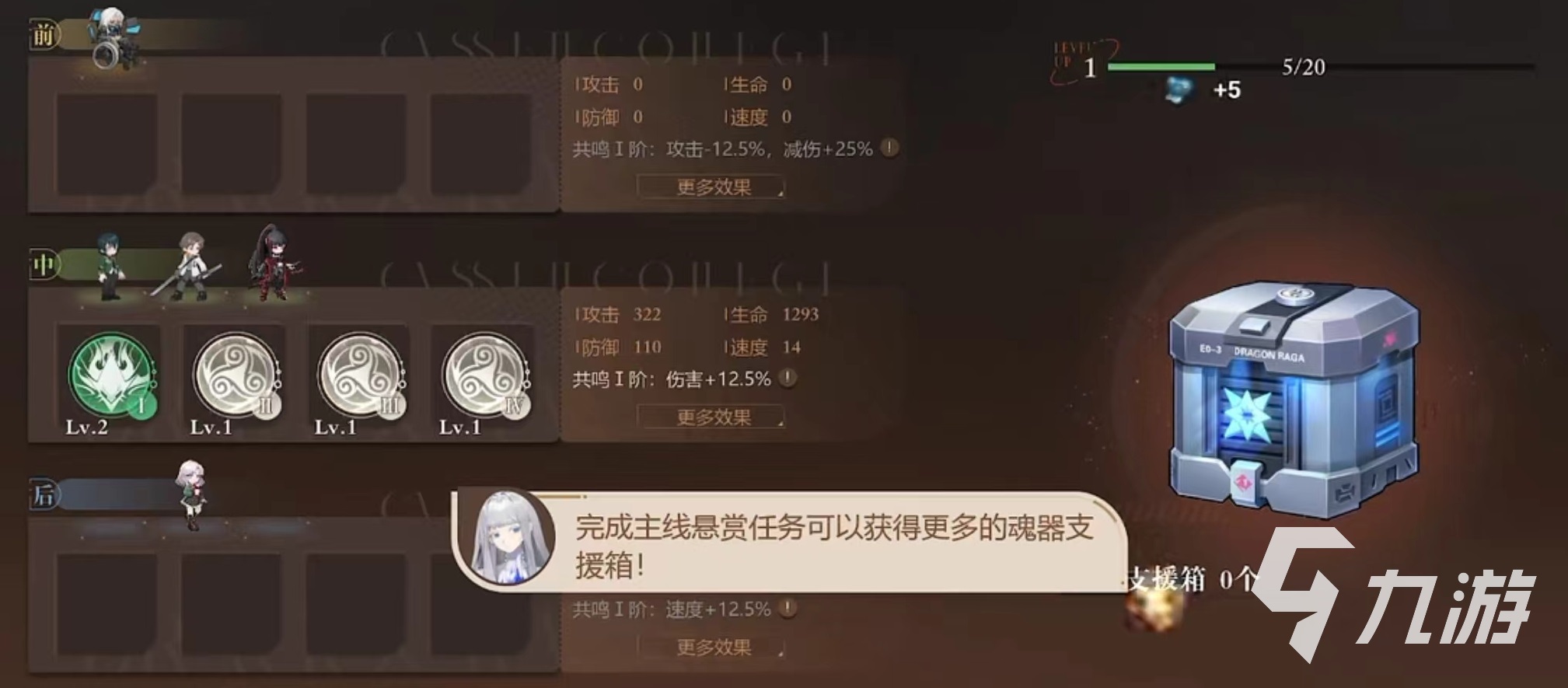 代號(hào)黃金瞳上線了嗎 代號(hào)黃金瞳上線時(shí)間介紹
