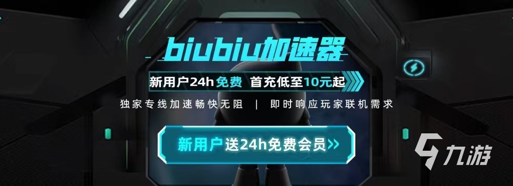 龙之信条2苍龙怎么打 龙之信条2苍龙打法分享