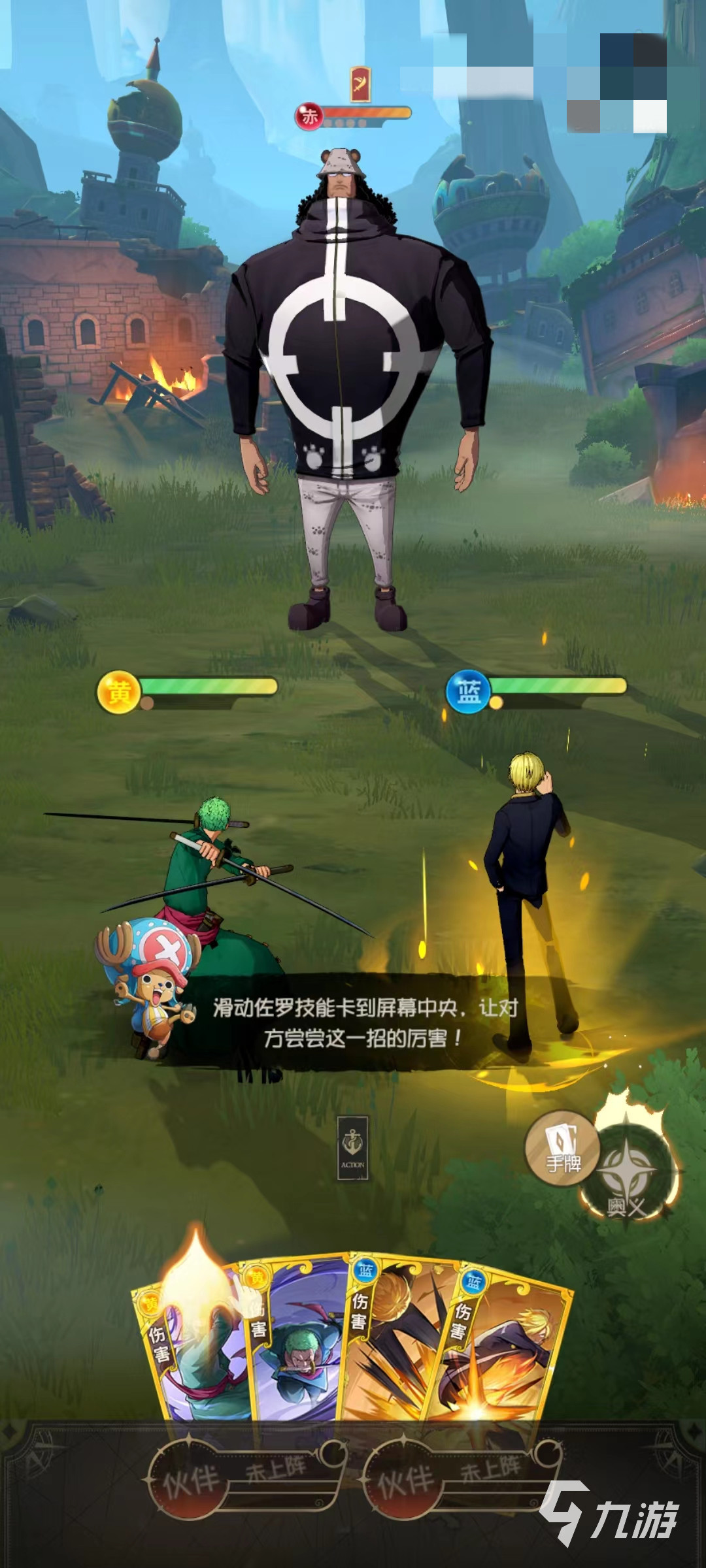 航海王夢想指針好玩嗎 航海王夢想指針玩法介紹