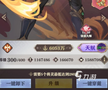 将灵说神魔之战攻略有哪些 将灵说神魔之战攻略详解