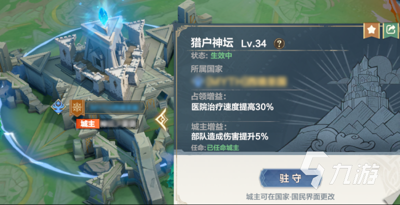列王之剑怎么快速提升战力 列王之剑战力提升方法详解