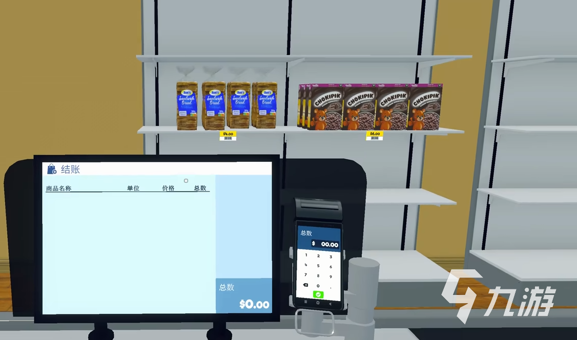超市模拟器免费下载安装 超市模拟器中文版免费下载