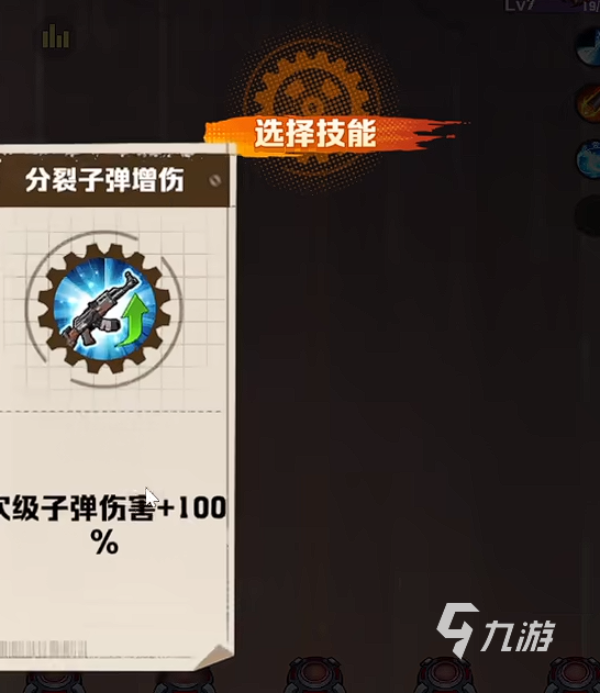向僵尸开炮组合技是什么 向僵尸开炮技能推荐