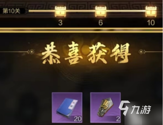 三国谋定天下兑换码如何兑换 三国谋定天下兑换码使用方法