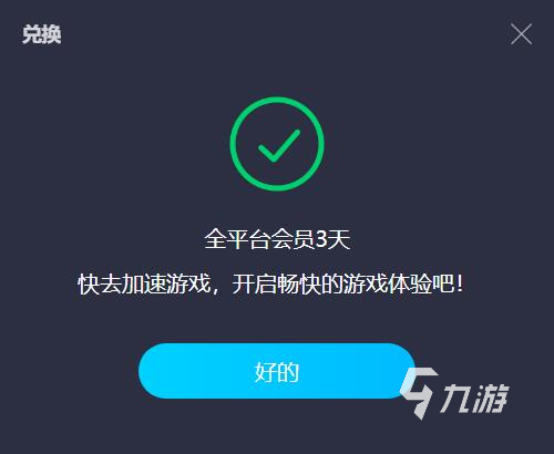 地平線西之絕境競技場怎么打 地平線西之絕境競技場打法攻略