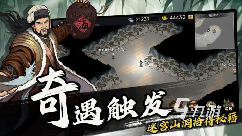 好玩的武侠手游推荐 2024超高人气的武侠手游有哪些