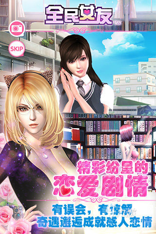 受歡迎的3d手游大型游戲排行榜前十名 2024大型3D手游下載合集