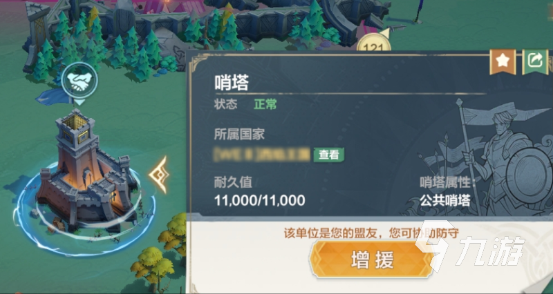列王之剑怎么玩 列王之剑游戏试玩内容解析