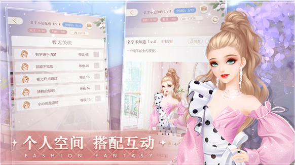  How to download fashion fantasy mobile games Screenshot of introduction to download methods of fashion fantasy mobile games