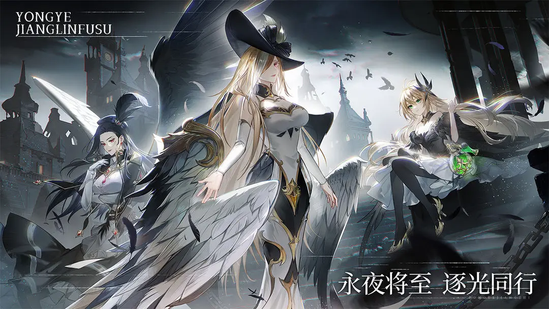 永夜降临复苏是什么类型的游戏 永夜降临复苏游戏介绍截图