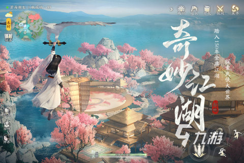 好玩的武侠手游推荐 2024超高人气的武侠手游有哪些