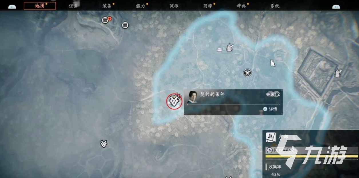浪人崛起契約的條件怎么完成 浪人崛起契約的條件任務(wù)攻略