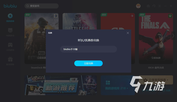 龙之信条2巫师强吗 龙之信条2巫师职业详解