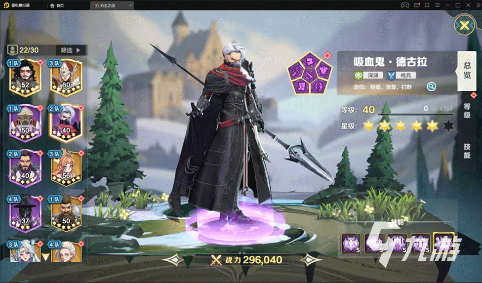 列王之剑正版下载 列王之剑下载链接分享