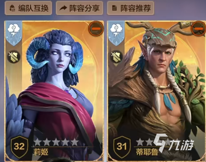 魔法门之英雄无敌领主争霸主城升级攻略 前期升级技巧详解