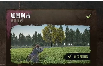 地平线西之绝境竞技场怎么打 地平线西之绝境竞技场打法攻略截图