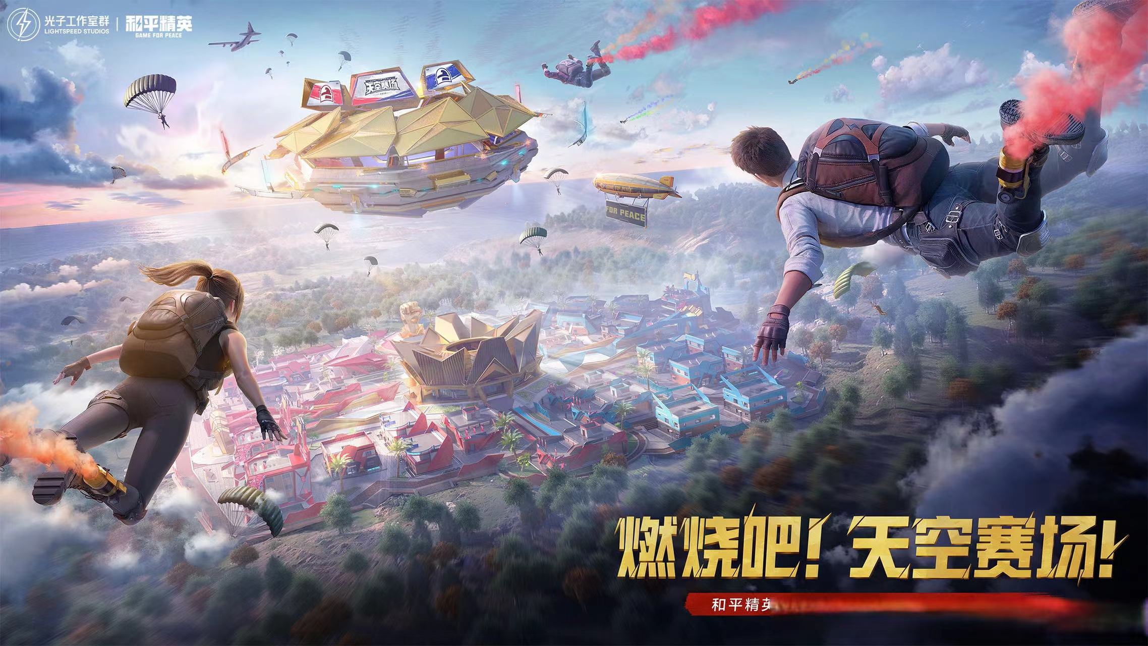 2024画质最好的游戏是什么 画质高的游戏排行榜截图