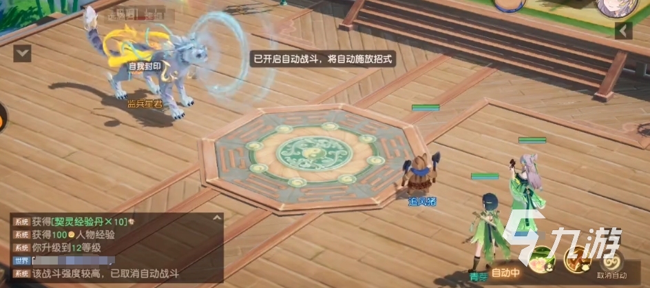 离火之境新手攻略 离火之境入门秘籍