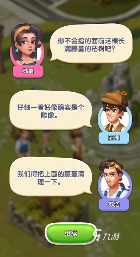 沙滩大作战游戏下载怎么下 沙滩大作战下载方法介绍