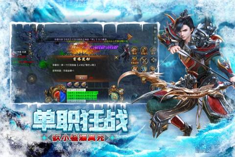 屠龙圣域最新版下载安装 屠龙圣域免费版下载地址