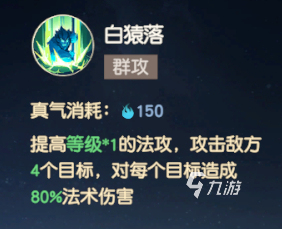 离火之境万灵秘籍攻略 离火之境万灵职业详解