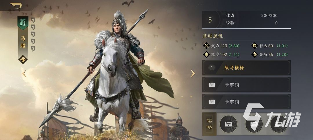 三国谋定天下核心卡有哪些 三国谋定天下核心武将技能推荐