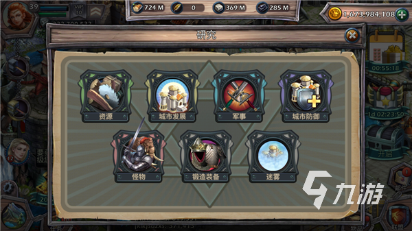 列王之劍4級兵怎么解鎖 列王之劍4級兵怎么升