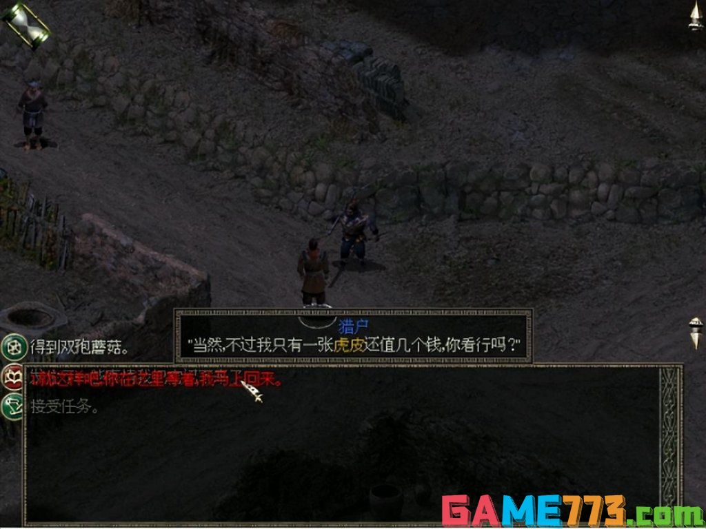 秦殇游戏图文通关教程(秦殇扶苏加点攻略)