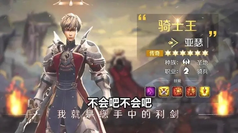 列王之劍禮包大全 列王之劍禮包碼最新信息一覽截圖